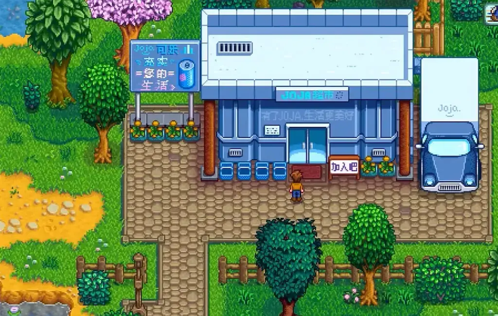JojaMart in Stardew Valley Expanded