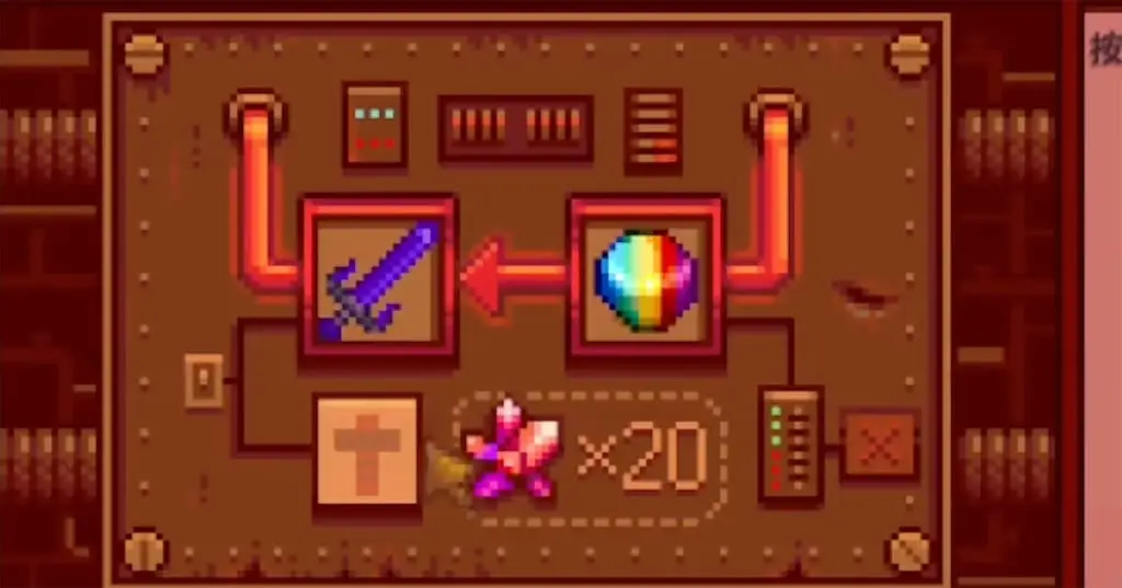 A screenshot of the Forge Area in the Volcano Dungeon in Stardew Valley
